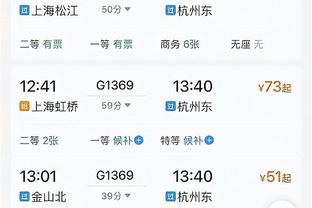 101-73！中国男篮乔尔杰维奇时代首次单场得分破百